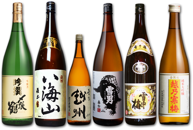 sake1