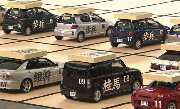 Shogi masters go hood to hood using Car pieces in Seibu Dome
