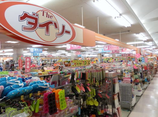 100 Yen Shops in Japan